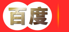 保定深迅捷智能安防科技有限公司